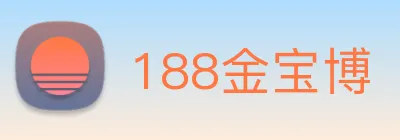188金宝博 Logo